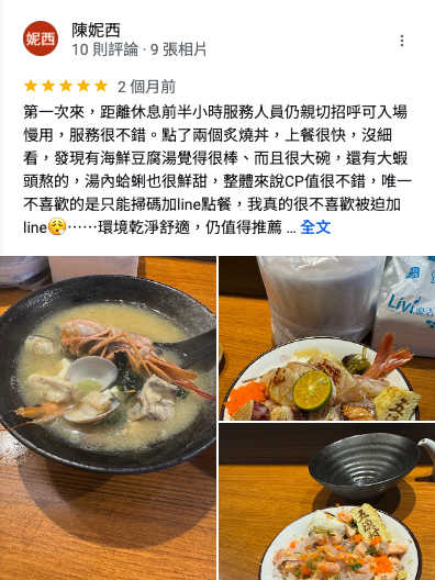 台北市西湖商圈