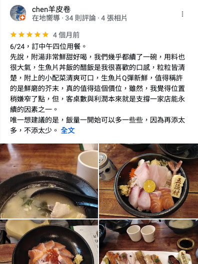 台北市西湖商圈