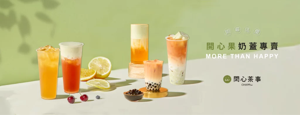 台北市西湖商圈