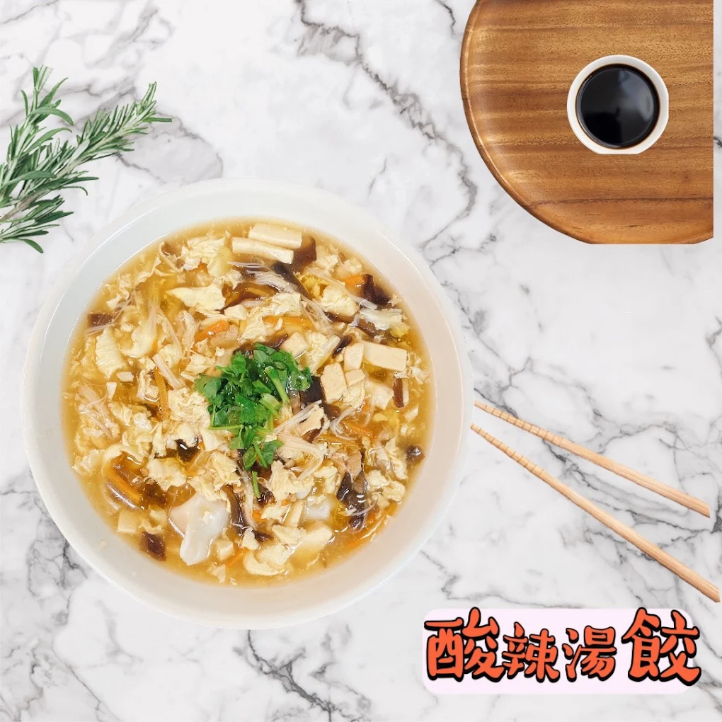 有信食堂