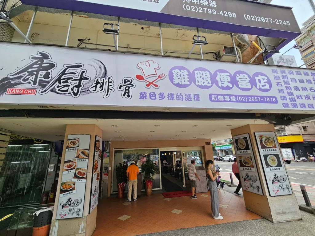 台北市西湖商圈