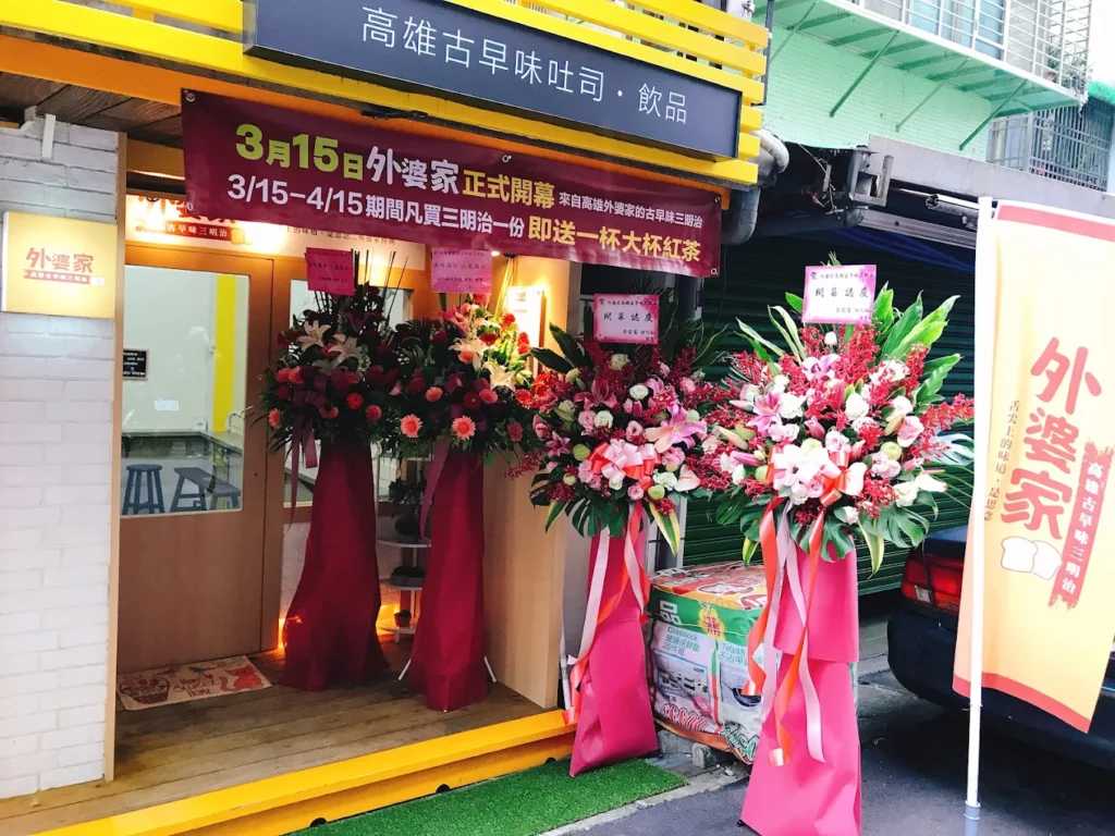 台北市西湖商圈