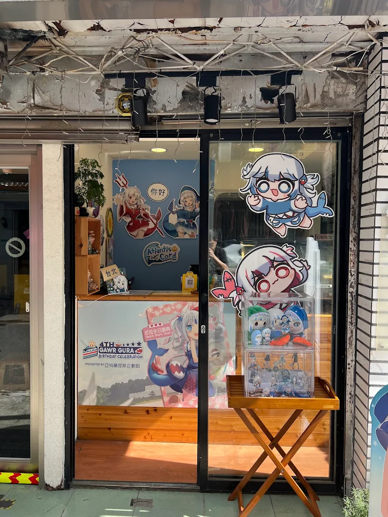 小魔女甜水舖