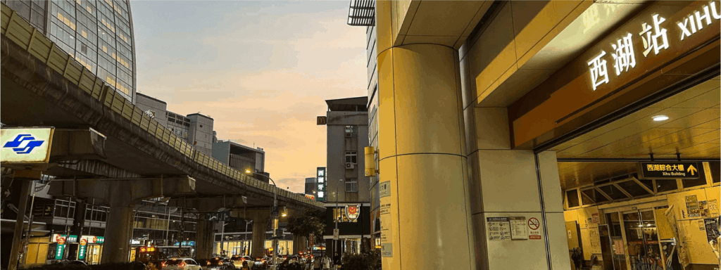 台北市西湖商圈