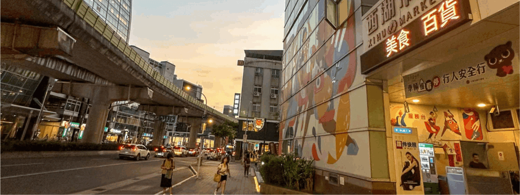 台北市西湖商圈